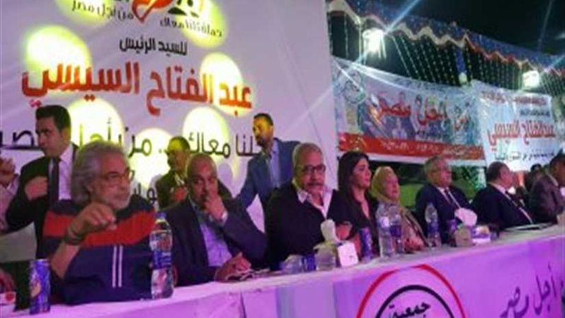 مؤتمر نخبة من الفنانين