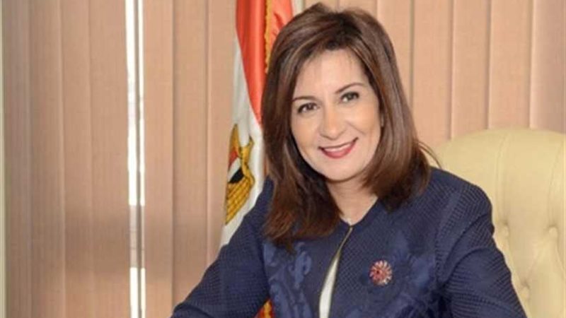 وزيرة الهجرة تطالب