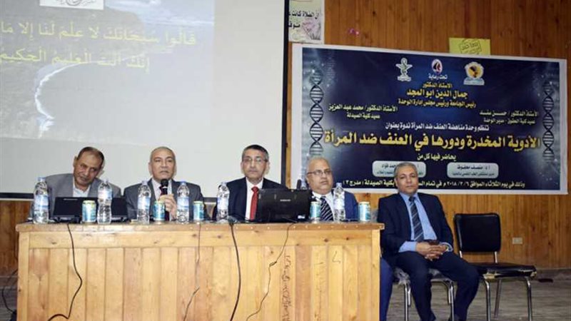 الأدوية المخدرة في