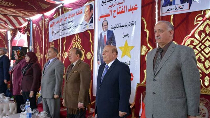 مؤتمر جماهيري لدعم