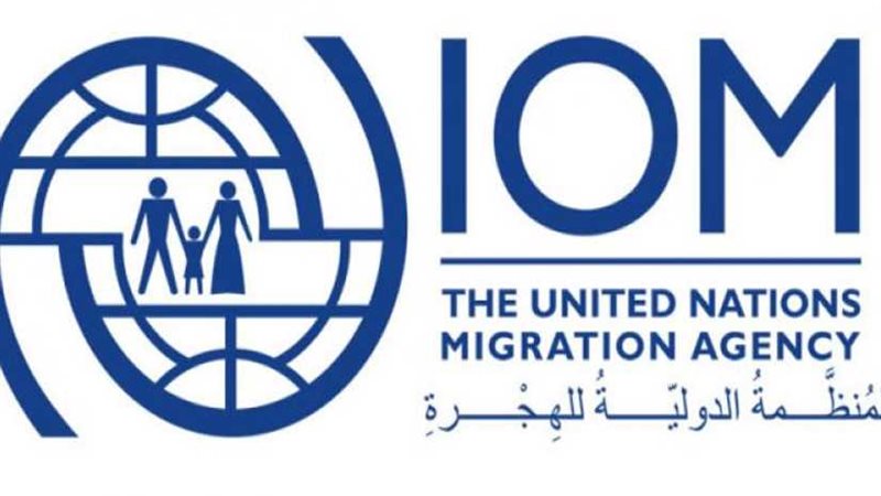 الدولية للهجرة: إنقاذ