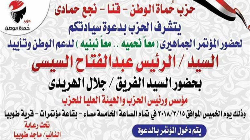 معًا نحميه معًا نبنيه..