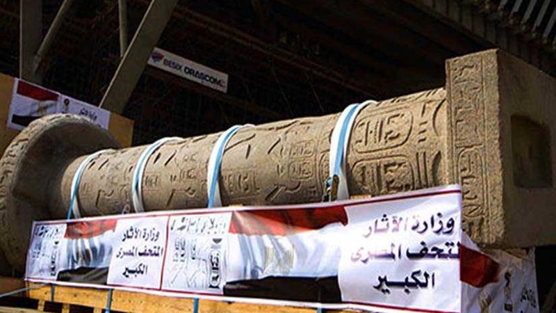 وصول عمود مرنبتاح