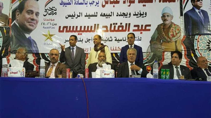 كلنا معاك..53 مؤتمر