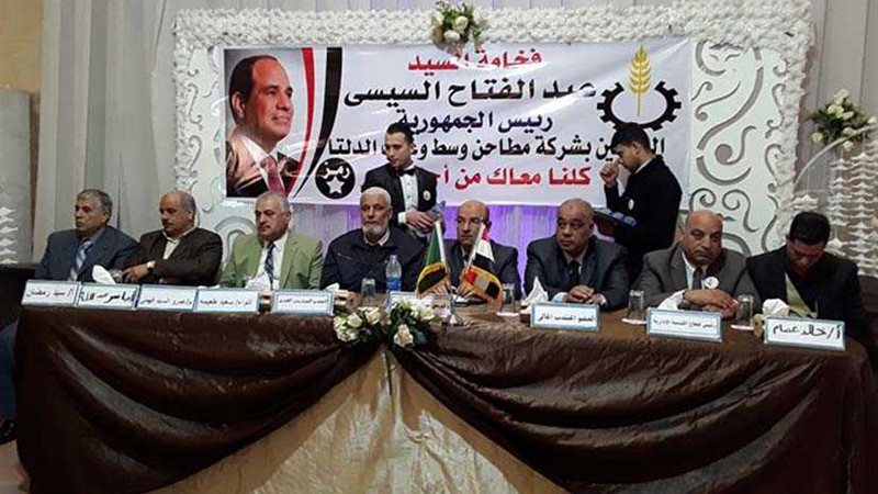 كلنا معاك بالغربية: