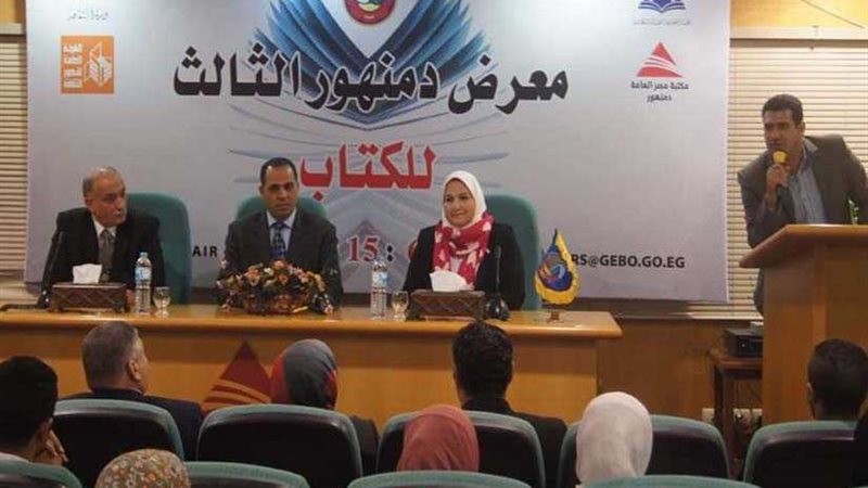 أهمية المشاركة السياسية