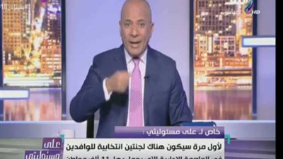 لأول مرة.. لجان انتخابية في العاصمة الإدارية الجديدة (فيديو)