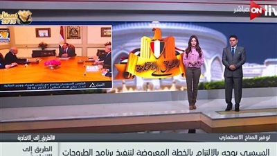 الرئاسة تكشف مؤشرات تؤكد تحسن الأداء المالي للدولة (فيديو)