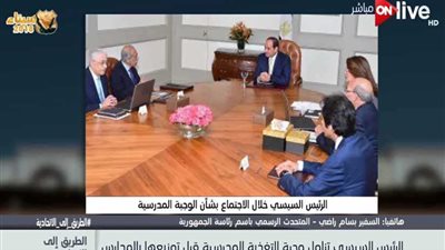 المتحدث الرئاسي: 