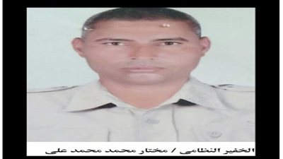 استشهاد خفير أنقذ مواطنا من عجلات القطار بالمنيا