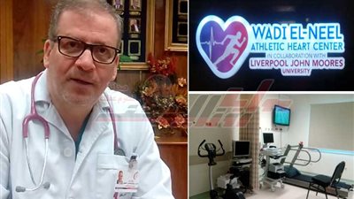 أول حوار خاص عن مركز طب القلب الرياضي