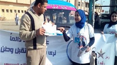 مستقبل وطن ينظم حملة دعم للرئيس السيسي بالبحيرة (فيديو)