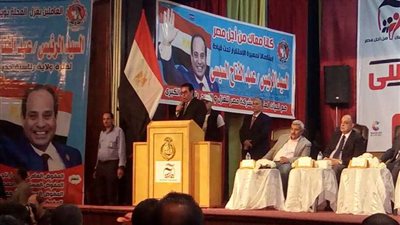 مؤتمر عمالي حاشد لدعم 