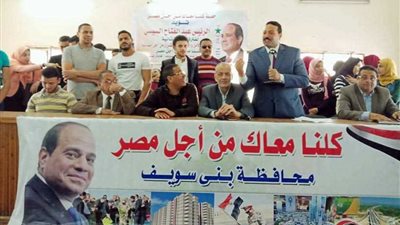 مؤتمر شبابي حاشد لدعم 