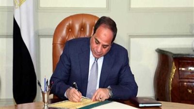 قرار جمهوري بإعادة تخصيص 