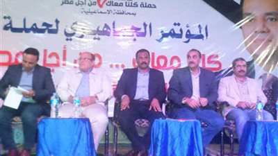 مؤتمر لدعم الرئيس السيسي بالقنطرة شرق