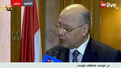 موسى مصطفى: البرنامج الانتخابي يهدف لتحسين دخول الشعب المصري (فيديو)