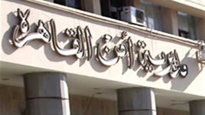 ضبط سيدة تنصب على المواطنين بالتسويق الشبكي