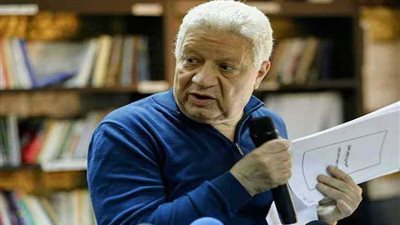 الزمالك يتراجع عن ضم لاعب تشيلسي