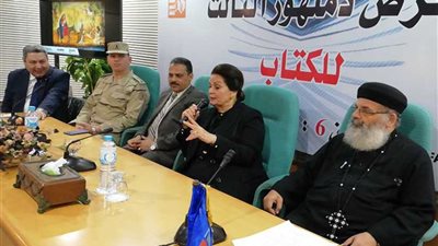 رحلة العائلة المقدسة