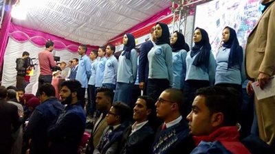 مؤتمر جماهيري لدعم 