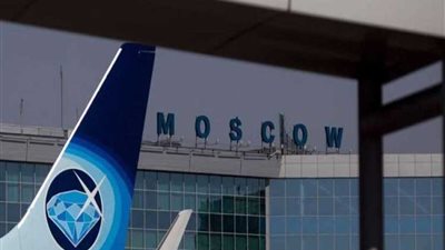 أكبر مطارات موسكو يعلق على لوحاته موعد انطلاق أول رحلة طيران للقاهرة