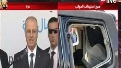 الرئاسة الفلسطينية تتهم حماس باستهداف موكب رئيس الوزراء في غزة