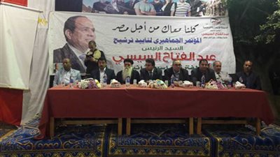 بدء فاعليات مؤتمر دعم 