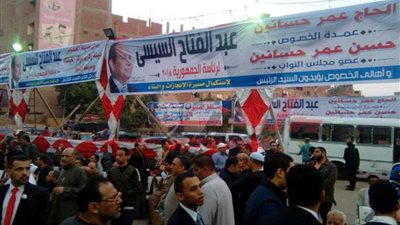 بدء فاعليات المؤتمر الجماهيرى لدعم 