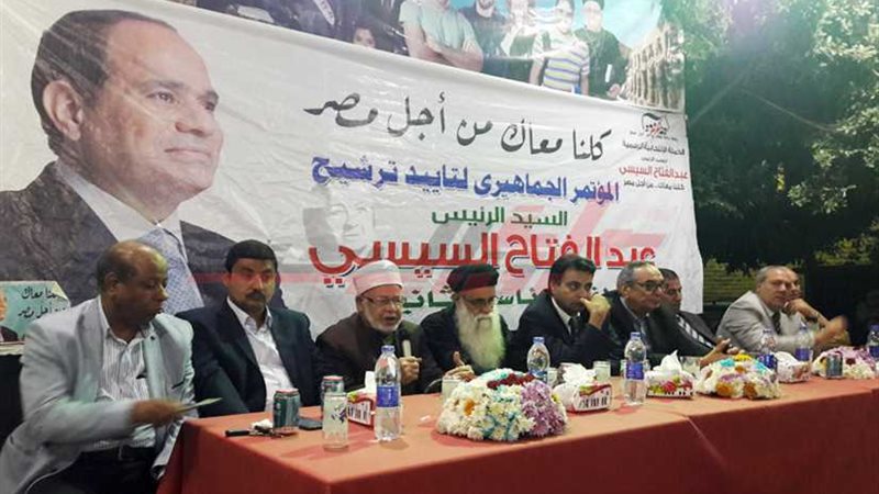 كلنا معك من أجل مصر