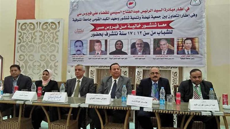 قافلة طبية لكبد المنوفية