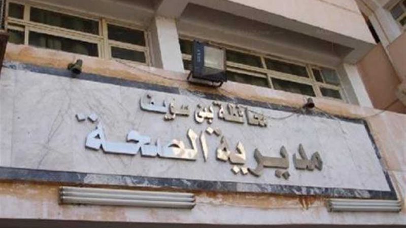 الكشف على 8 آلاف