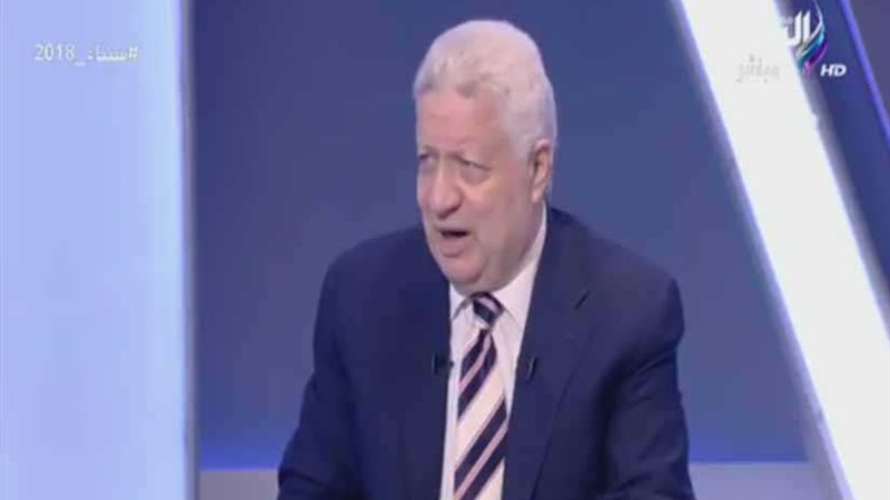 مرتضى منصور يفتح