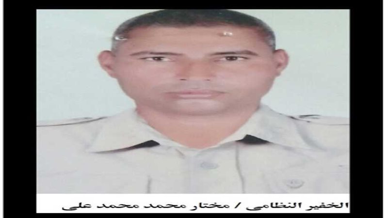 استشهاد خفير أنقذ