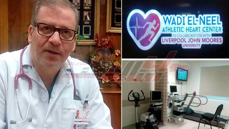 افتتاح أول مركز للقلب