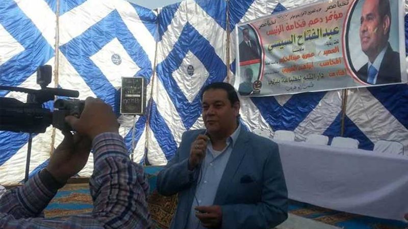 مؤتمر حاشد بملوي