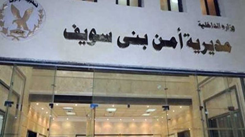 ضبط 248 طن أغذية