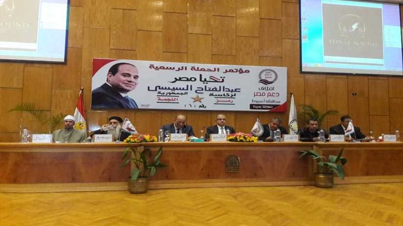 بدء فعاليات مؤتمر