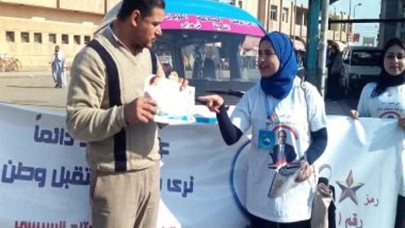 مستقبل وطن ينظم حملة