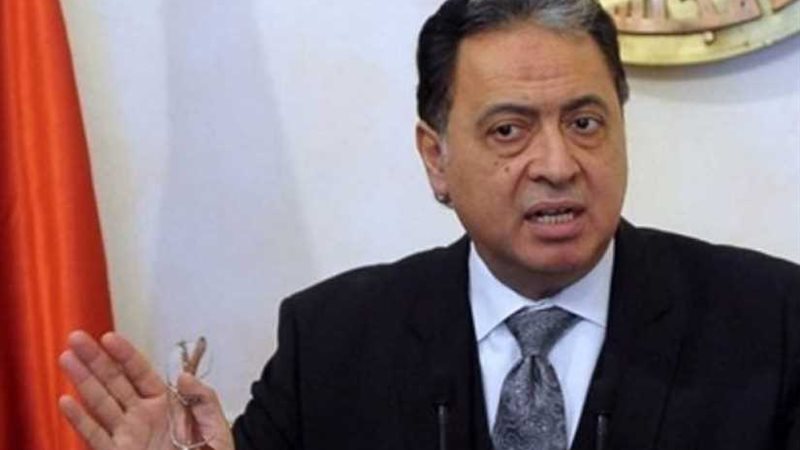 بروتوكول بين الصحة