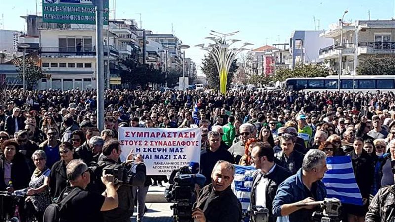 تظاهرات في اليونان