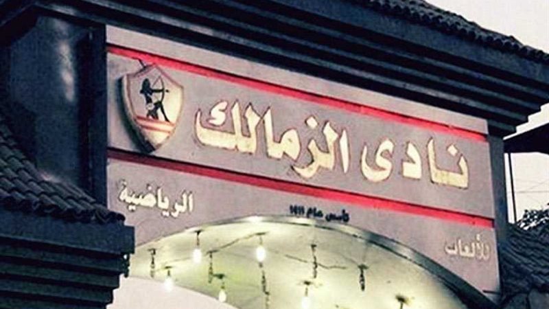 حبس متهمين بمديرية