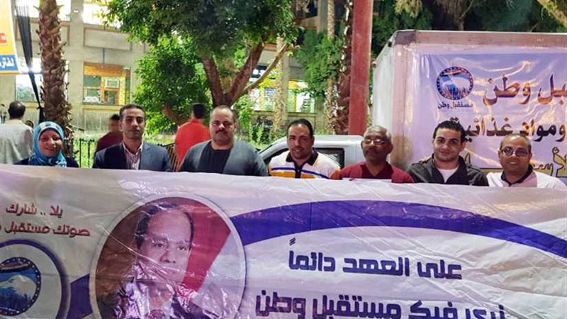 مسيرة بـالتنورةفى