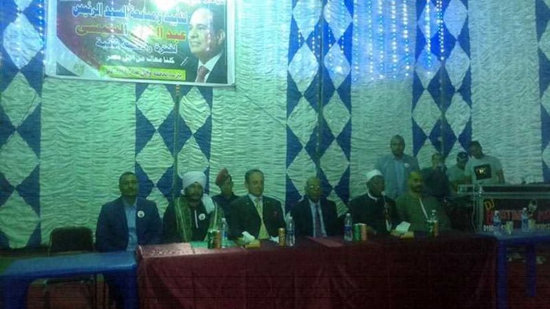 حزب مصر القومي بأسوان