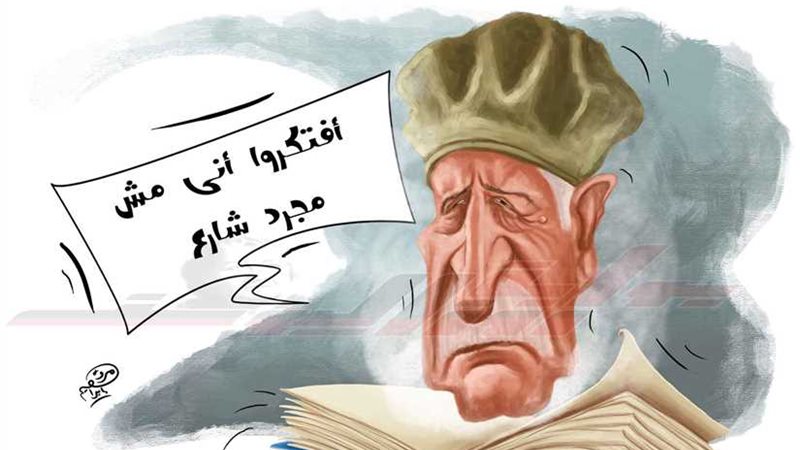 الباحث عن كوكب تاني