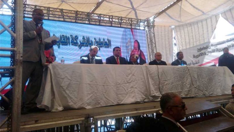 مؤتمر جماهيري حاشد