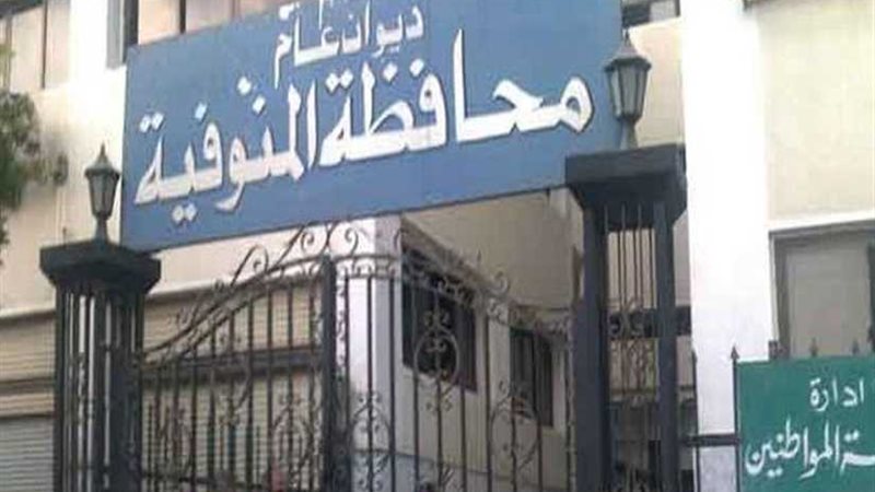 تعاون بين البيئة