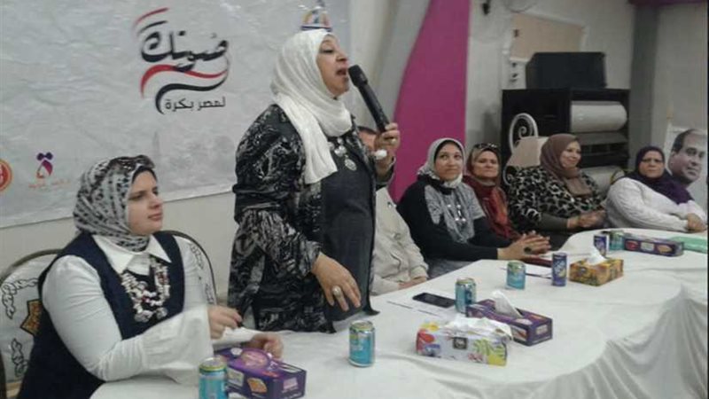 صوتك بكرة لمصر مؤتمر