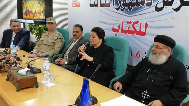 رحلة العائلة المقدسة