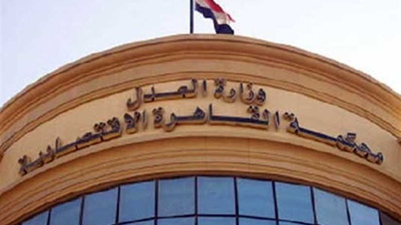 تأييد تغريم مسئول